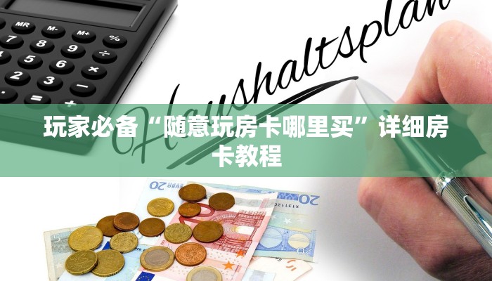 白城子疫情最新情况，防控措施、现状分析与未来展望