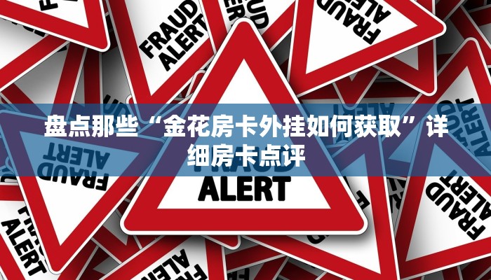 辽中最新疫情通报，确诊患者活动轨迹公布，防控措施全面升级