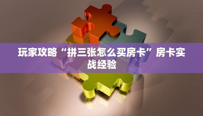 云南孟定最新疫情通报，防控措施升级，全民共筑健康防线