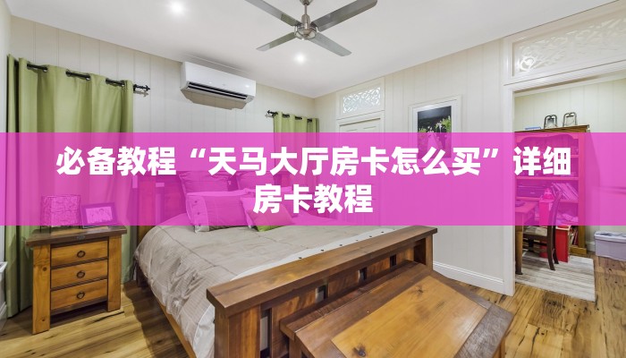 阜新越秀疫情最新情况，防控措施与市民应对指南