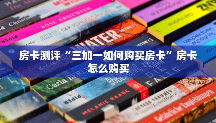闽侯疫情7号通告最新解读，防控措施升级与市民应对指南