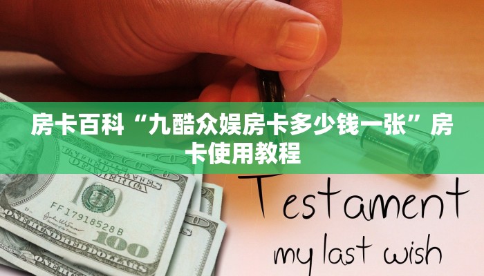 南圩最新疫情通知图片发布，市民需密切关注防控措施