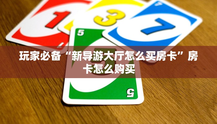 厦门到佛山疫情政策最新解读，出行指南与防控措施