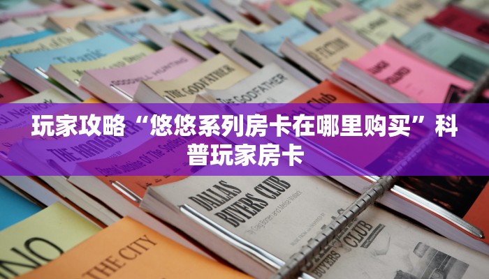 廊坊万庄广阳区最新疫情动态，防控措施、病例分析与居民应对指南