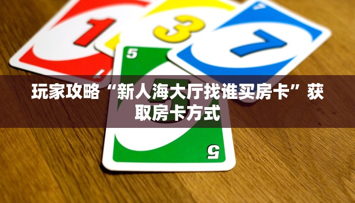 黄埭疫情最新报道通知，全面防控，共克时艰