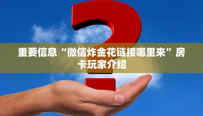 众志成城，共克时艰——抗击疫情的伟大斗争