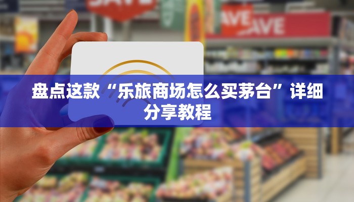 濮阳疫情6日最新通告，防控措施升级，市民需加强防护