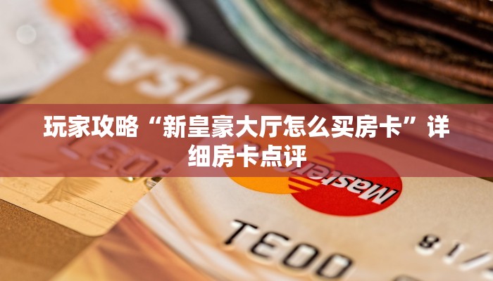 双丰市疫情最新公告通知，防控措施升级与市民应对指南