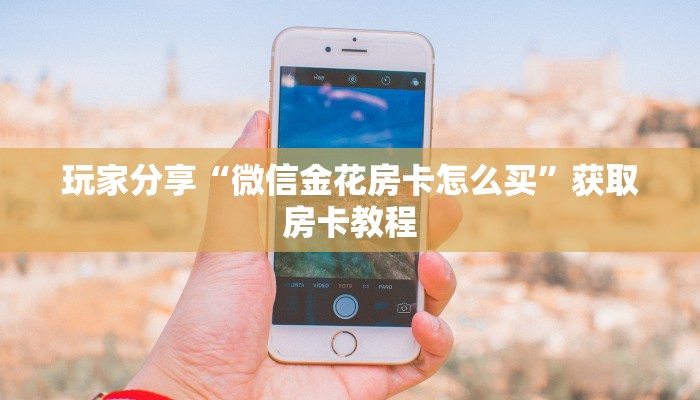 扶风冀东疫情最新情况，防控措施升级，社区团结抗疫