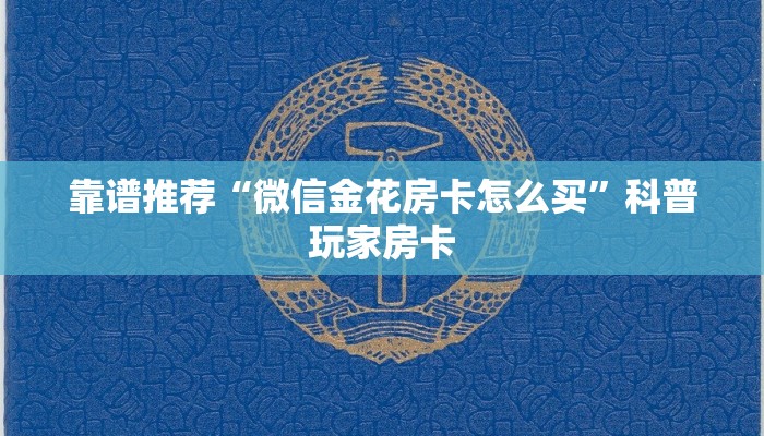 长春到大连疫情政策最新解读，出行指南与防控措施