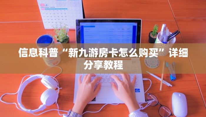 西安最新感染病毒疫情，现状、挑战与应对措施