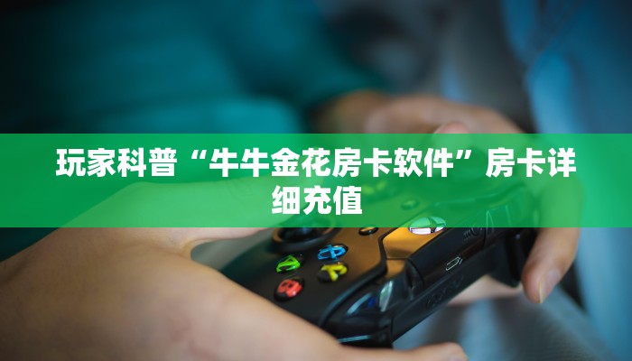 播州区最新疫情政策公告解读，全面防控与精准施策并重