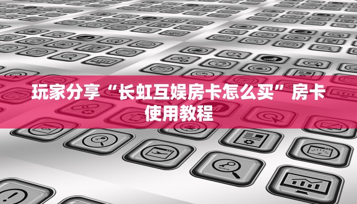 安吉到常州疫情政策最新解读，出行指南与防控措施