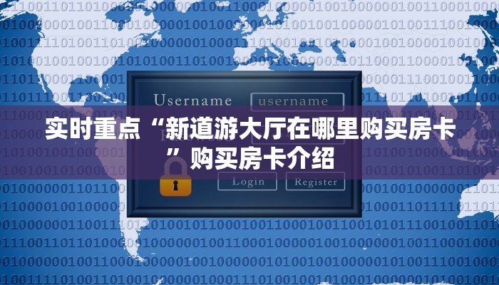 玩家必备“樱花之盛外挂”详细房卡教程 玩家必备“樱花之盛外挂”详细房卡教程