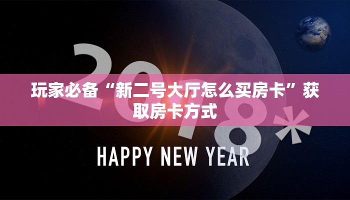 费县新庄疫情最新通报图，防控措施与社区应对策略