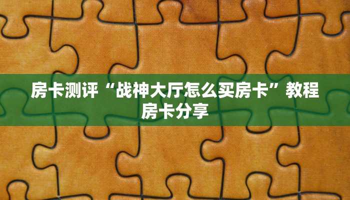 凭祥市最新疫情信息通知，防控措施、疫苗接种及市民指南