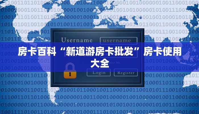 西宁疫情60号通告最新解读，防控措施与市民应对指南