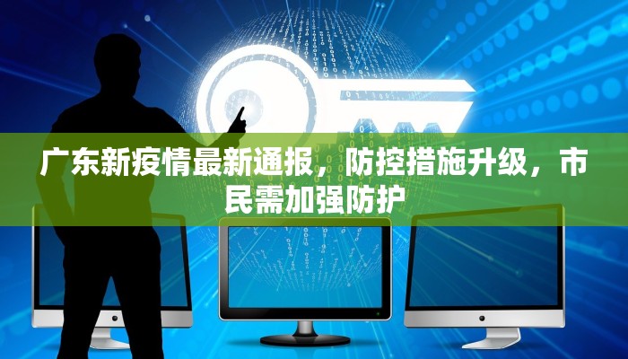 乌鲁木齐疫情汇总表最新