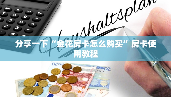 湖南疫情新化最新情况，防控措施升级，民众生活有序进行
