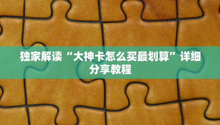 陇南市疫情最新信息通知，防控措施与市民应对指南