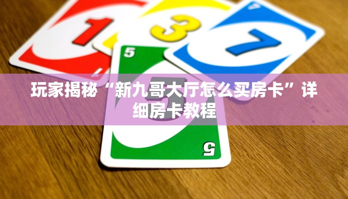 湖北来凤最新疫情隔离政策与防控措施全面解析