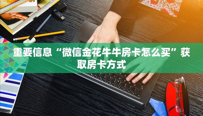 董明珠疫情最新通报图引发热议，企业家的社会责任与担当