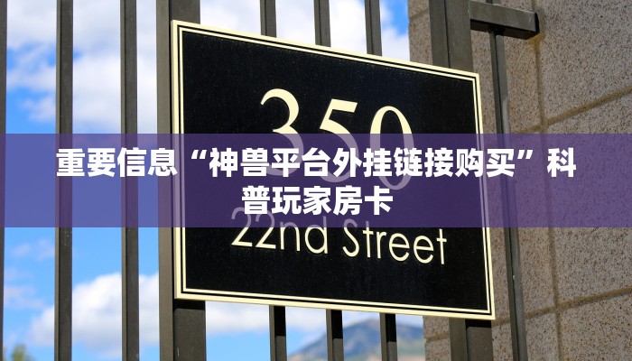 游戏测评“新皇豪房卡怎么搞”如何获取房卡
