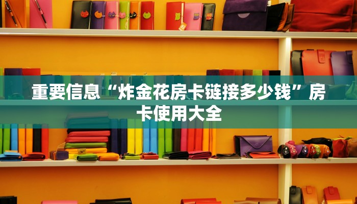 沈阳21日最新疫情轨迹，防控措施与市民应对指南