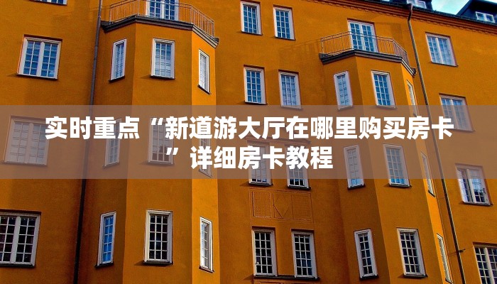 兰州10号最新疫情情况通报，防控措施升级，市民需加强防护