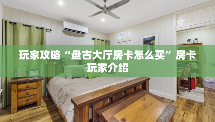 潍坊最新疫情活动轨迹图，全面解析与防控建议