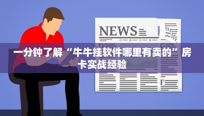 临沧镇康疫情最新防控，全面部署与科学应对