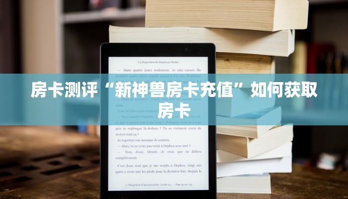 东兰县纳合村疫情最新