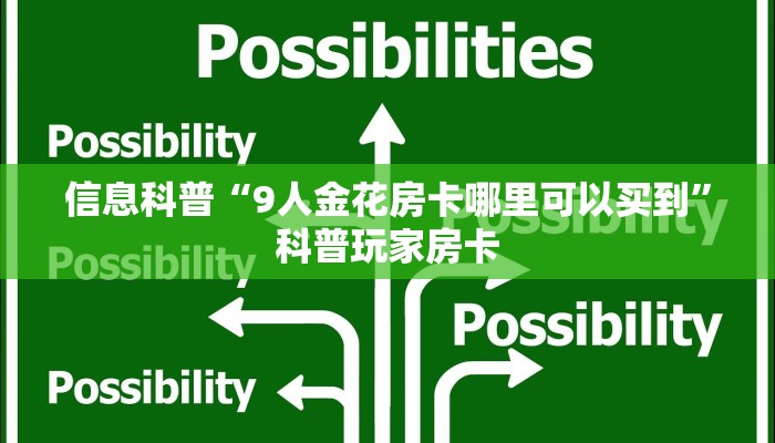 中山南海最新疫情情况，防控措施与市民应对指南