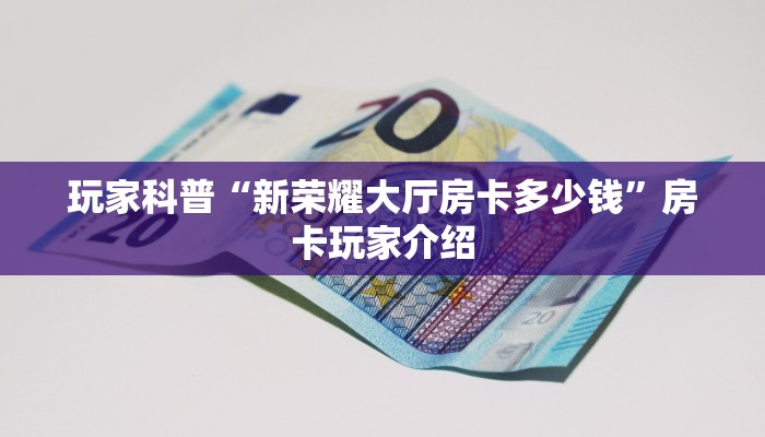 上海天钥新村最新疫情追踪，防控措施、社区应对与居民生活现状
