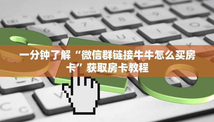 建昌最新疫情管控政策解读，科学防控，保障民生