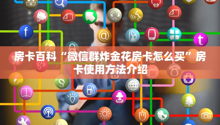 东莞寮步镇发布最新疫情公告，防控措施升级，市民需加强防护