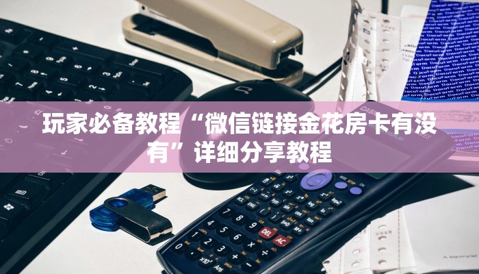 达茂疫情最新情况，防控措施升级，全民共筑健康防线