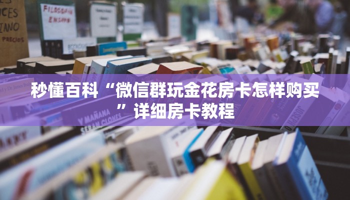 如何查看衢州疫情最新情况，全面指南与实用建议