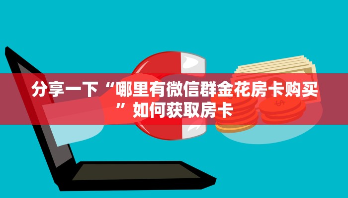 临猗疫情最新通报，人员流动与防控措施全面解析