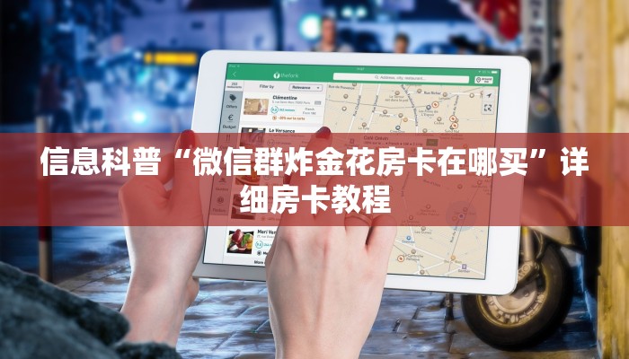 海南疫情最新情况查询指南，实时数据、防控措施与应对策略