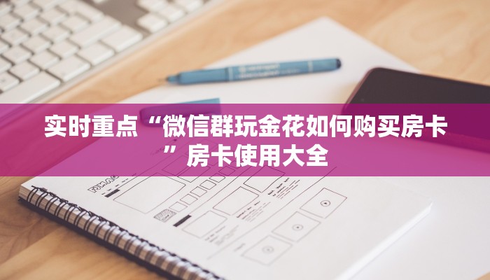 临海最新防疫情况公告，全面防控，共筑健康防线