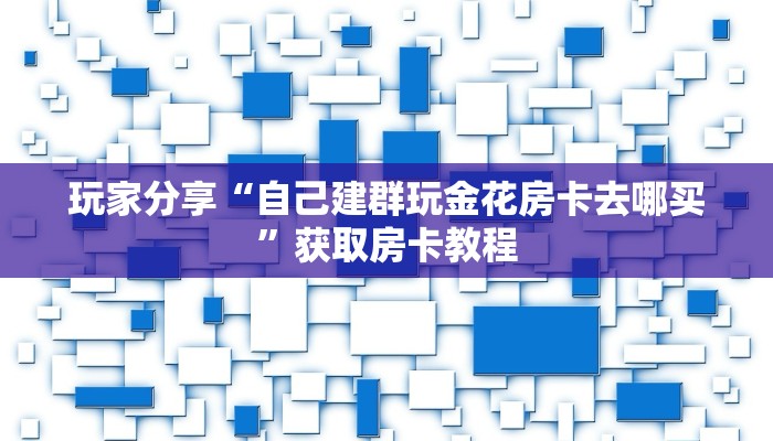 雄县疫情最新隔离政策解读，全面防控，科学应对