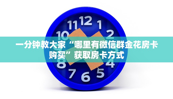 邹城最新防疫情况通告，全面加强防控措施，保障市民健康安全