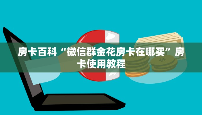 石家庄最新疫情聚集规定详解，防控措施升级与市民应对指南