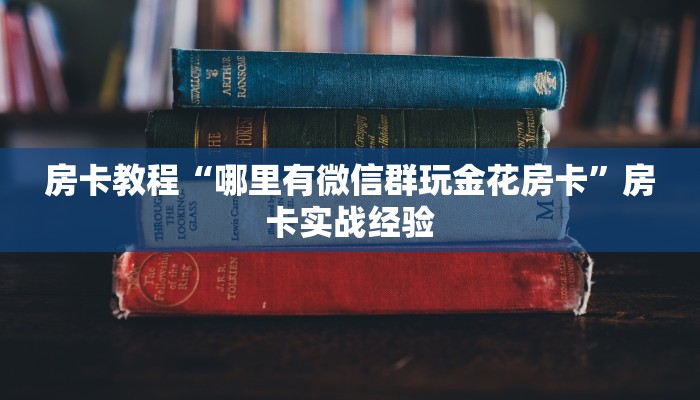 潍坊疫情状况云图最新解析，数据背后的防控策略与未来展望
