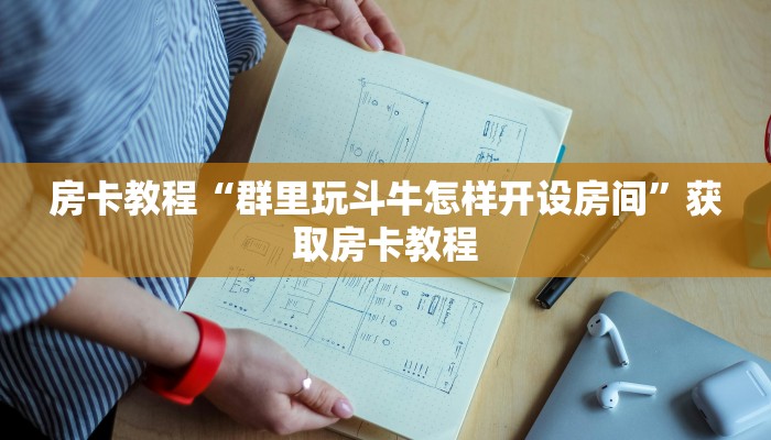 瑞昌市最新疫情政策解读，全面防控与精准施策