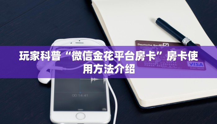 务川疫情最新新闻消息，防控措施升级，全民齐心共克时艰