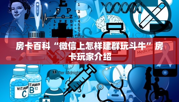 丰台洋桥疫情最新通报，防控措施升级，市民需加强防护