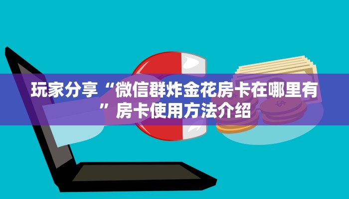 胜泉县最新疫情通报，防控措施升级，全民齐心共筑健康防线