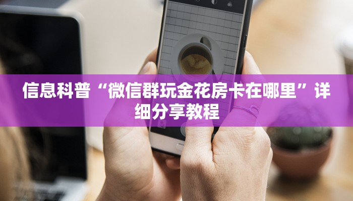 潍坊金马怡园最新疫情，防控措施与社区应对全记录